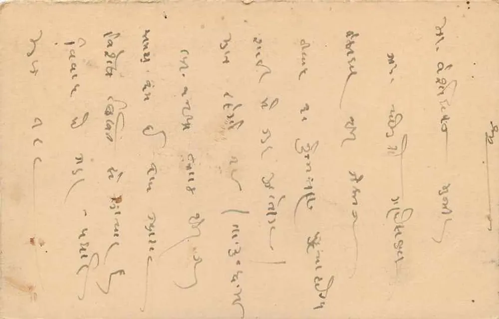 Estado de Jaipur — carta postal datada de 1915 — editor Estado de Jaipur - Verso