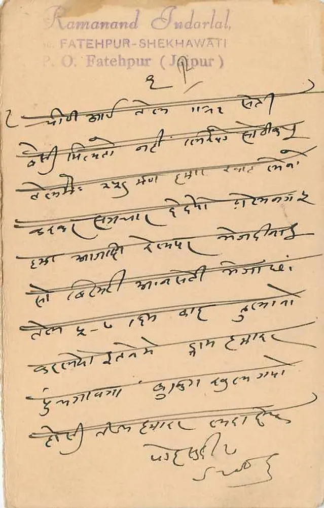 Estado de Jaipur — carta postal com selo 1/4A — editor Estado de Jaipur - Verso