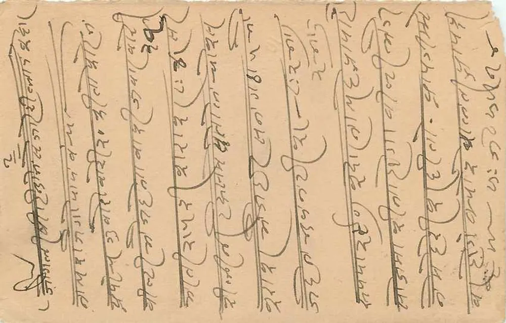 Estado de Jaipur — carta postal com selo e carimbo de uso — editor Estado de Jaipur - Verso