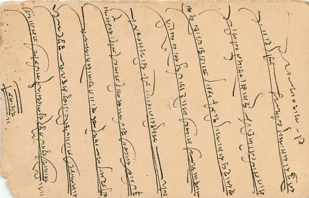 Estado de Jaipur — carta postal com selo e carimbo de uso - Verso
