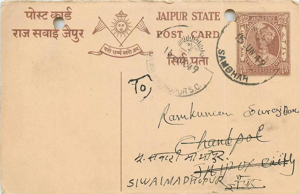 Estado de Jaipur — carta postal com selo e carimbo de uso — editor Jaipur State - Frente