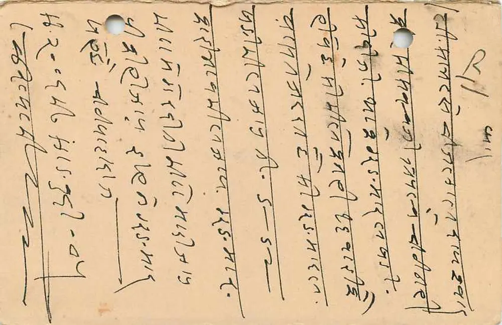 Estado de Jaipur — carta postal com selo e carimbo de uso — editor Jaipur State - Verso