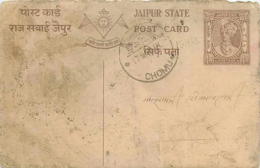 Estado de Jaipur — carta postal com selo de 14 annas — editor Estado de Jaipur - Frente
