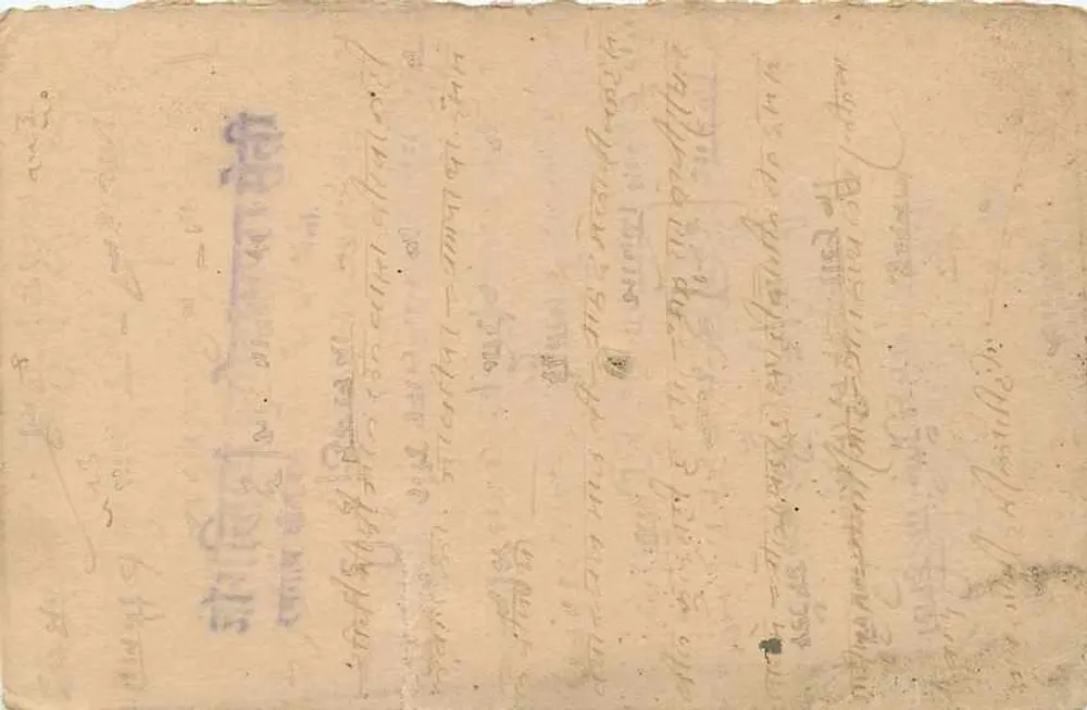 Estado de Jaipur — carta postal com selo de 14 annas — editor Estado de Jaipur - Verso