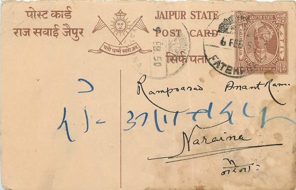 Estado de Jaipur — Carta postal — Editor: Estado de Jaipur, número de série 50 - Frente