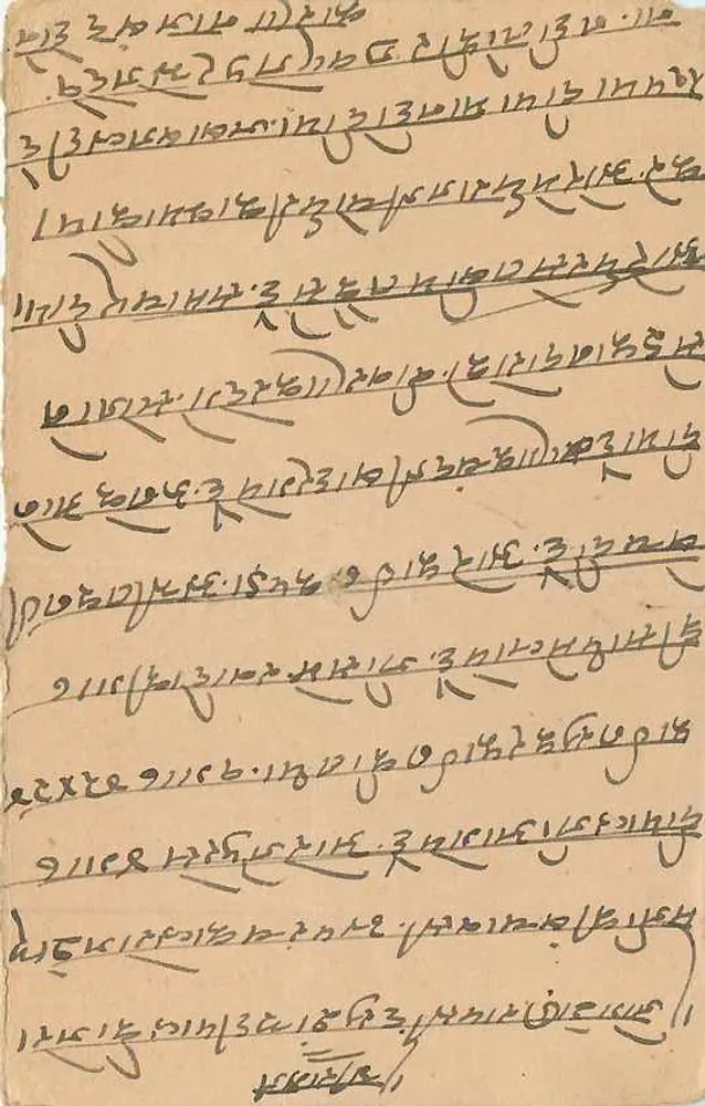 जैपुर राज्य — पोस्टकार्ड जिस पर 1/4A के टिम्बर है — प्रकाशक जैपुर राज्य - पीछे