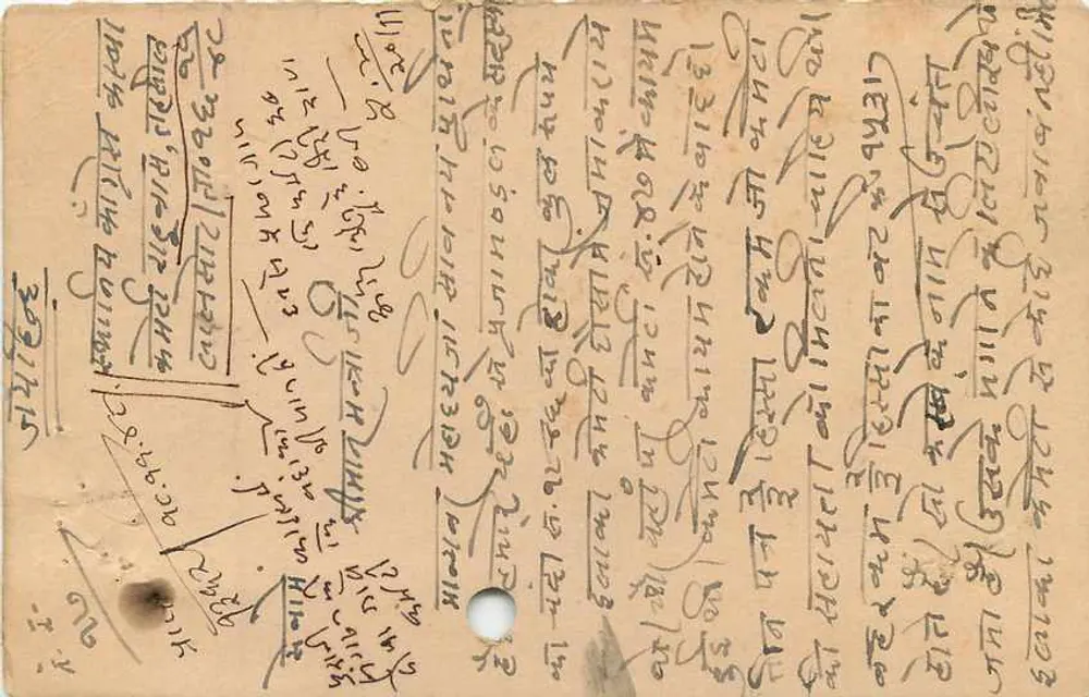 Estado de Jaipur — carta postal com selo e carimbo — editor Estado de Jaipur - Verso