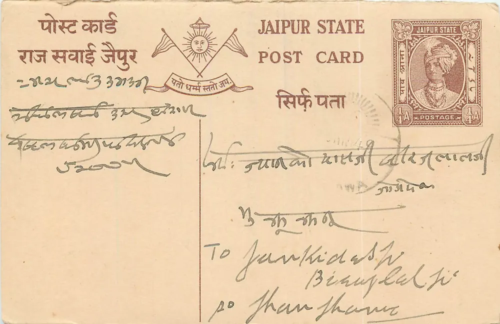 Estado de Jaipur — carta postal com selo 1/4 A — editor Jaipur State - Frente