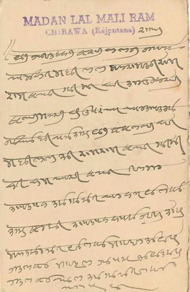 Estado de Jaipur — carta postal com selo 1/4 A — editor Jaipur State - Verso