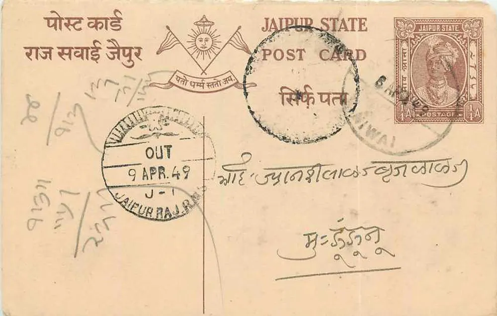 Estado de Jaipur — carta postal com selo 1/4 A — editor Estado de Jaipur - Frente