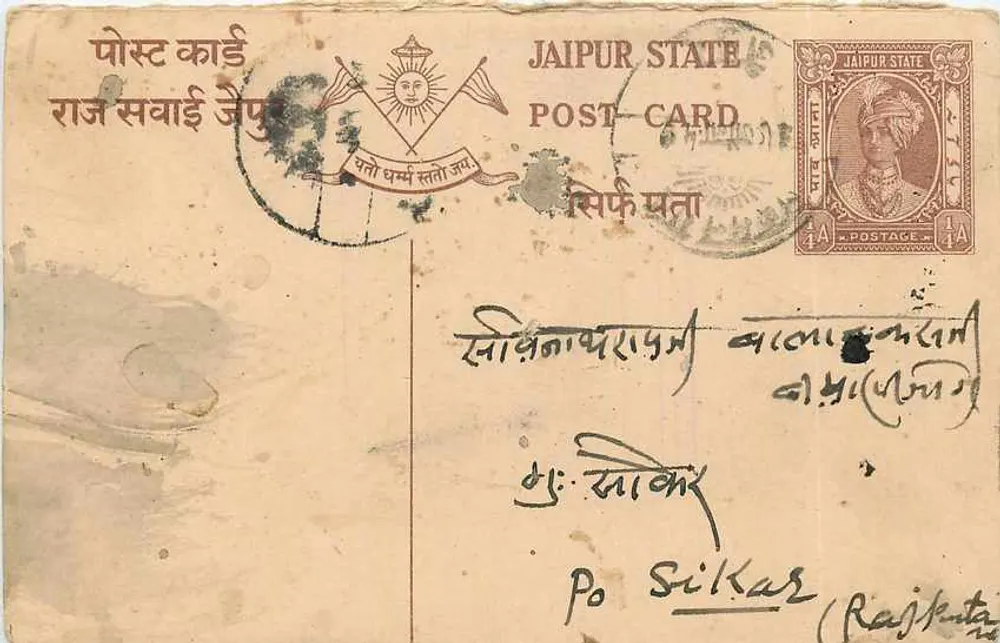 Estado de Jaipur — Carta postal — editor Estado de Jaipur, n° de série 1A - Frente