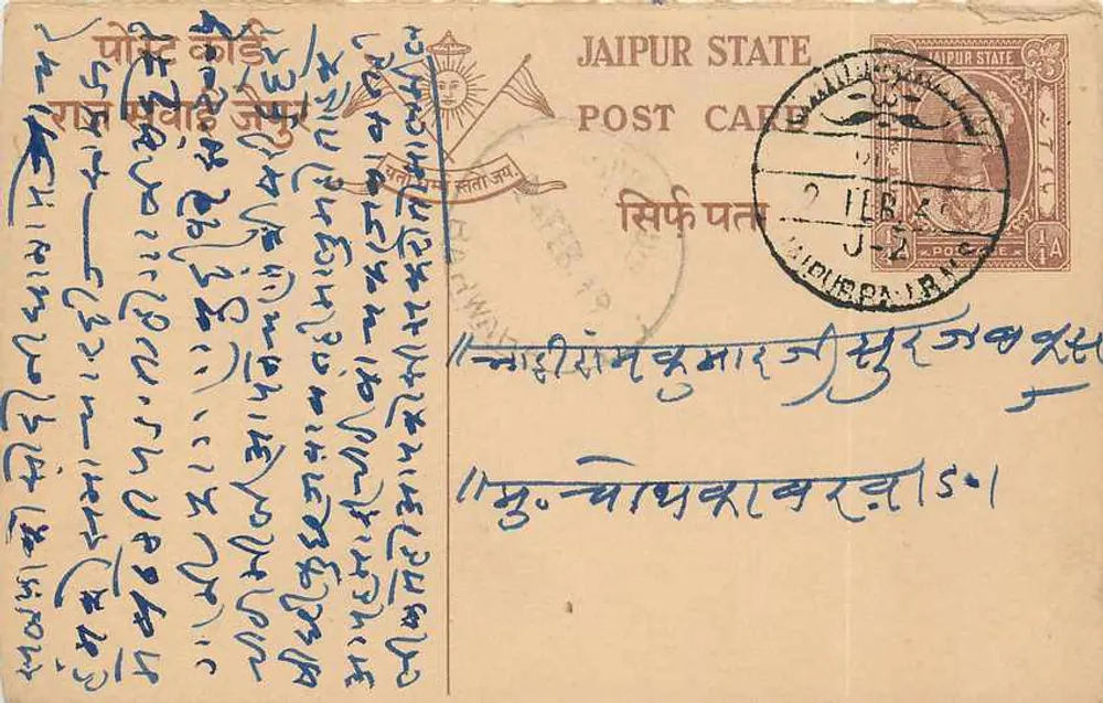 Estado de Jaipur — carta postal com texto em devanagari — editor Estado de Jaipur - Frente