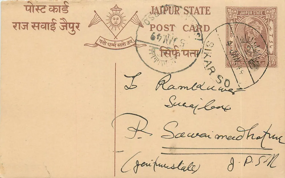 जैपुर स्टेट — पोस्टकार्ड साथ मुद्रा और पोस्टमार्क — एडिटर जैपुर स्टेट - आगे