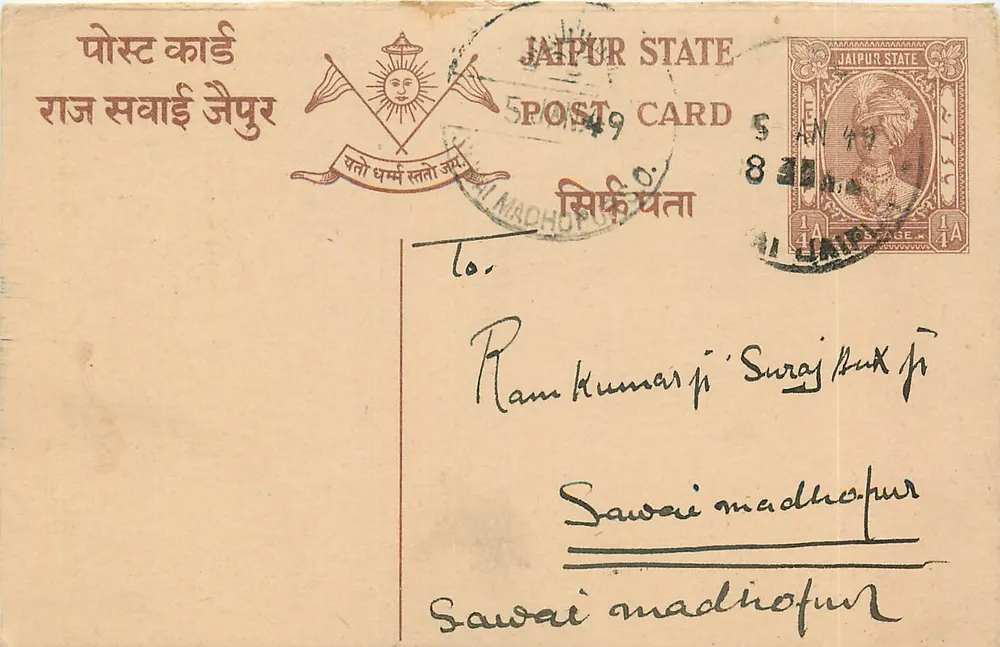 Estado de Jaipur — carta postal com selo e carimbo de uso — editor Jaipur State, n° de série 5 AN 49 - Frente
