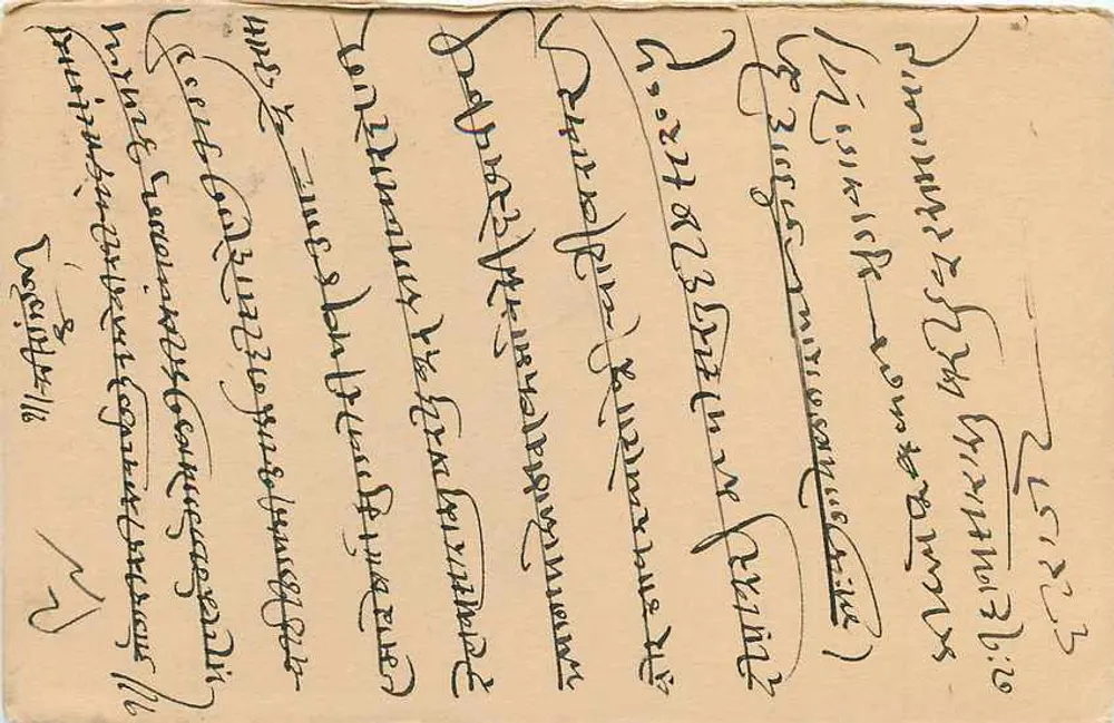 Estado de Jaipur — carta postal oficial — editor Jaipur State, número de série não visível - Verso