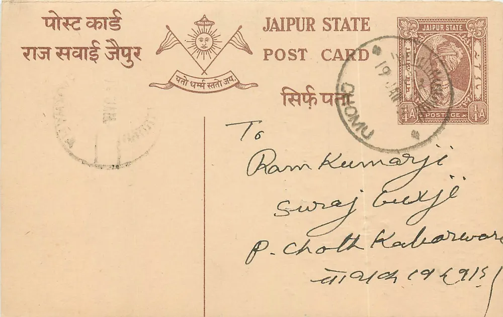 Estado de Jaipur — carta postal com selo 1/4 A — editor Moti Lal Ratan Lal, Chomu - Frente