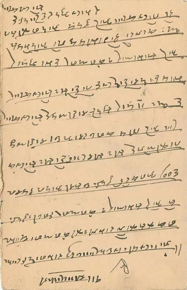Estado de Jaipur — cartão postal com selo e carimbo de uso — editor Jaipur State, número de série não visível - Verso