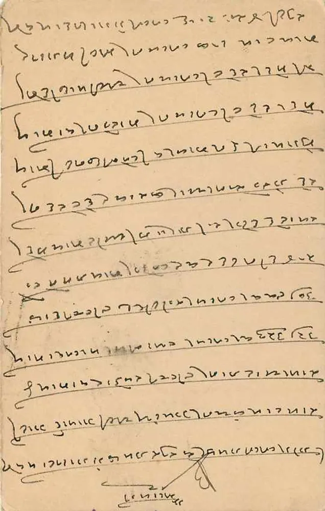 Estado de Jaipur — carta postal com selo e carimbo — editor Jaipur State - Verso