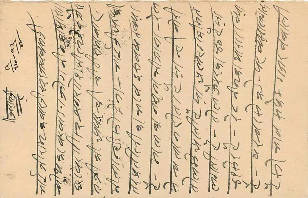 Estado de Jaipur — carta postal com selo 1/4 A — editor Estado de Jaipur - Verso