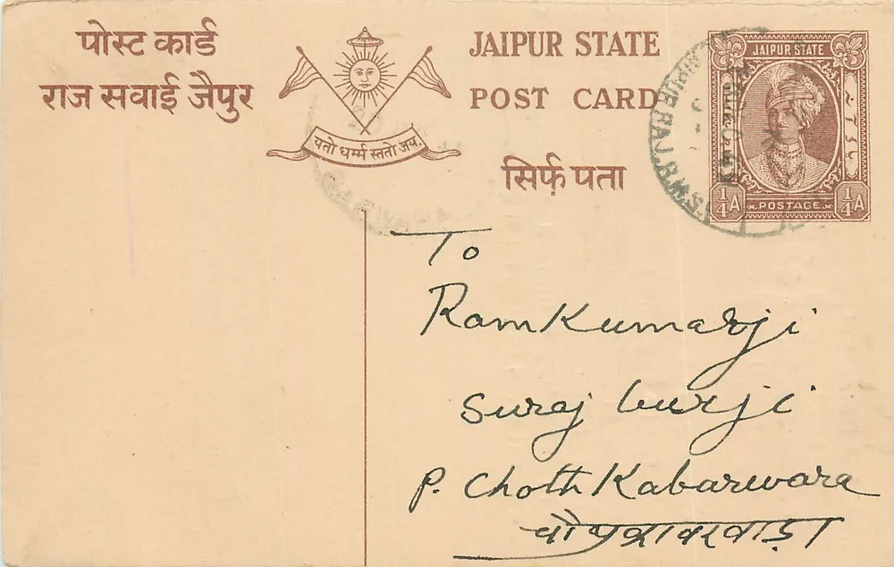 Estado de Jaipur — Carta postal com selo 1/4 A — editor Moti Lal Ratan Lal - Frente