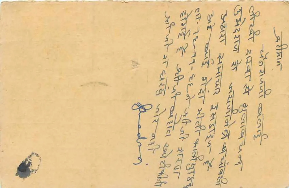 Sourat — Carta postal enviada em 2 de novembro de 1966 — Editor não visível - Verso