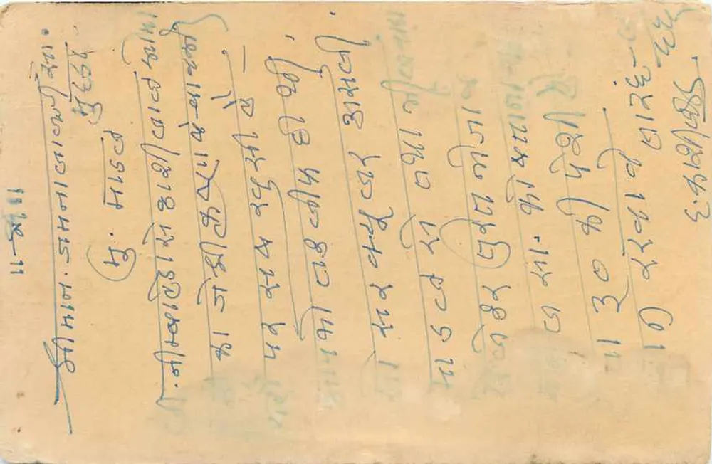 Carta postal indiana — texto manuscrito em escrita devanagari — selo verde e carimbo postal - Verso