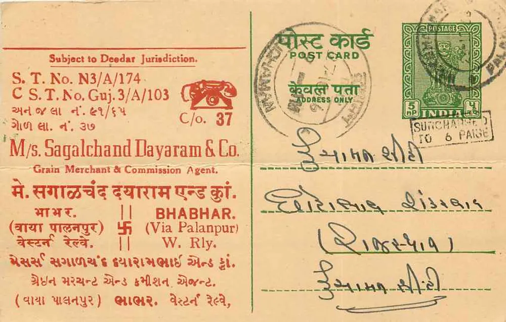 Bhabhar — Via Palanpur — M/s. Sagalchand Dayaram & Co. — C/o. 37 - Frente