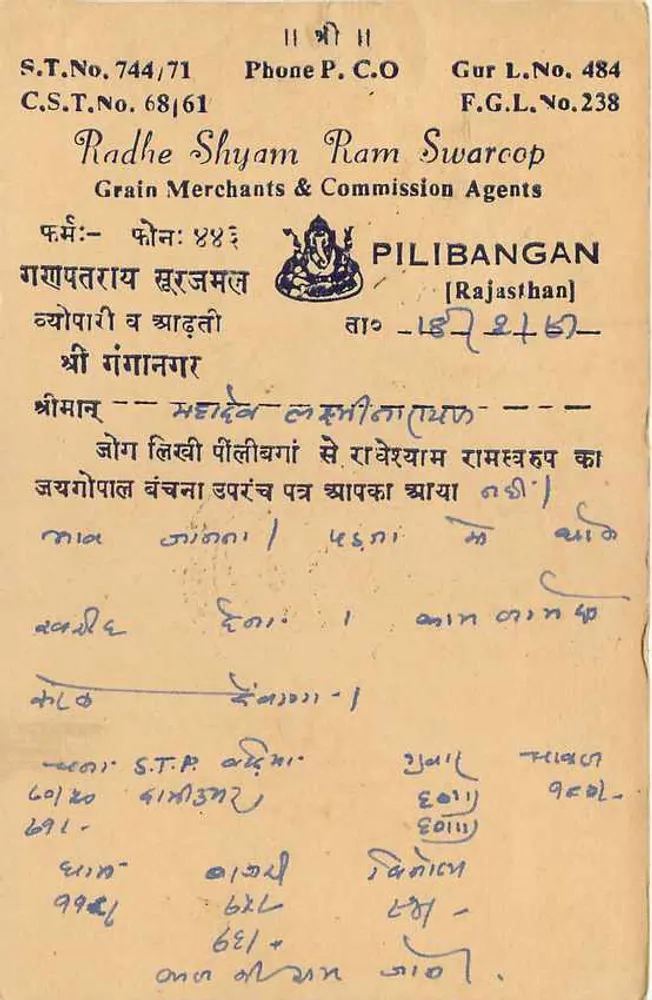 Pilibangan — Rajasthan — carta postal indiana com selo de 5 paise - Verso
