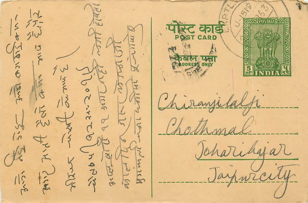 Carta postal indiana — texto em escrita devanagari — destinatário em Jaipur - Frente
