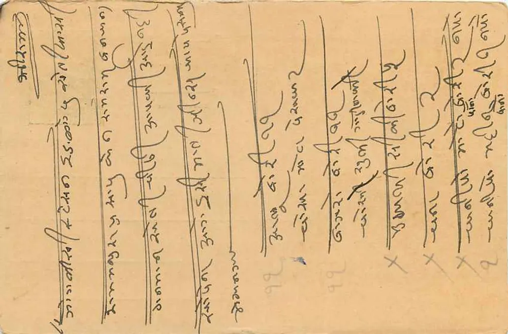 Carta postal indiana — texto em escrita devanagari — destinatário em Jaipur - Verso