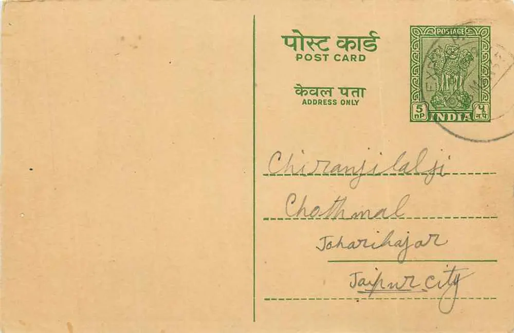 Carta postal indiana — Chiranjilalji, Chathamal, Joharihajar, cidade de Jaipur — editor não visível - Frente