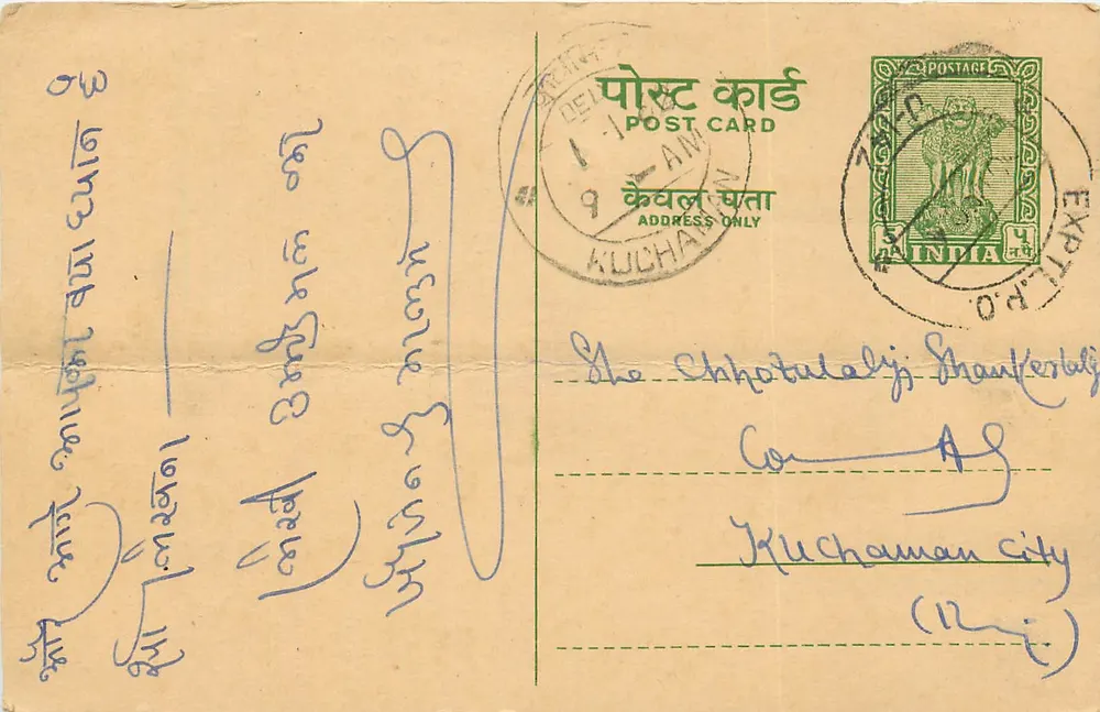 Mercado geral em Jodhpur — Kundanmal — Kuchaman City — Índia - Frente