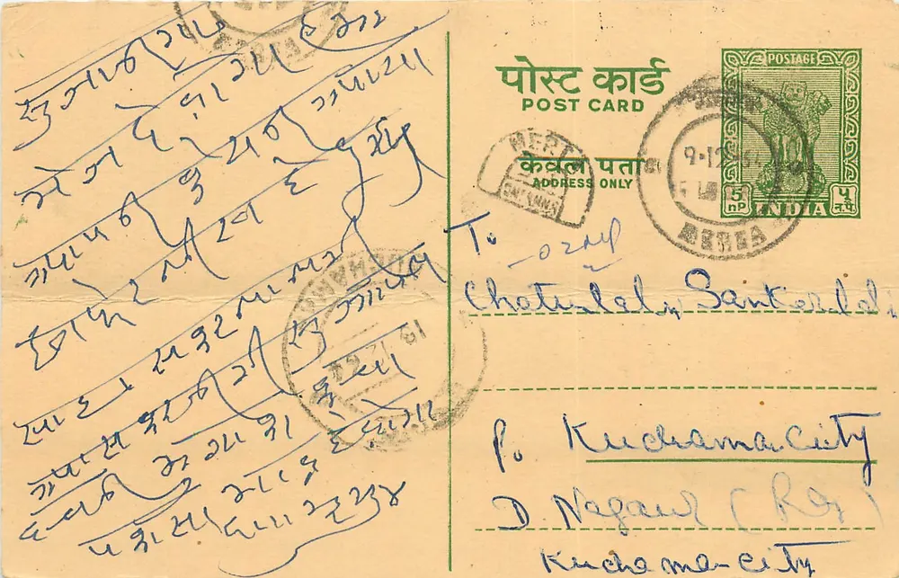 Merta City — Carta postal comercial — Jorawarmal Pawankumar Jain, agentes Burmah-Shell - Frente