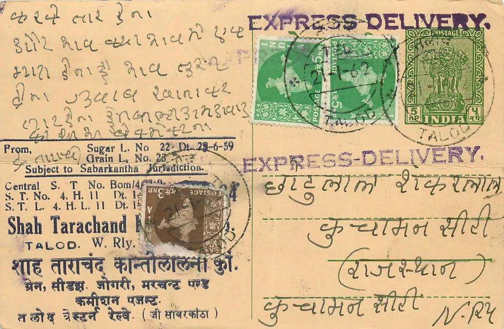 Talod — Carta postal de expresso com selos indianos e escrita em Gujarati - Frente