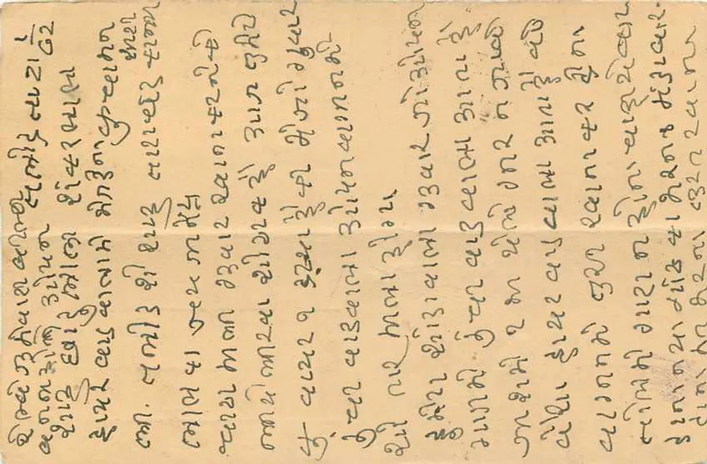 Talod — Carta postal de expresso com selos indianos e escrita em Gujarati - Verso
