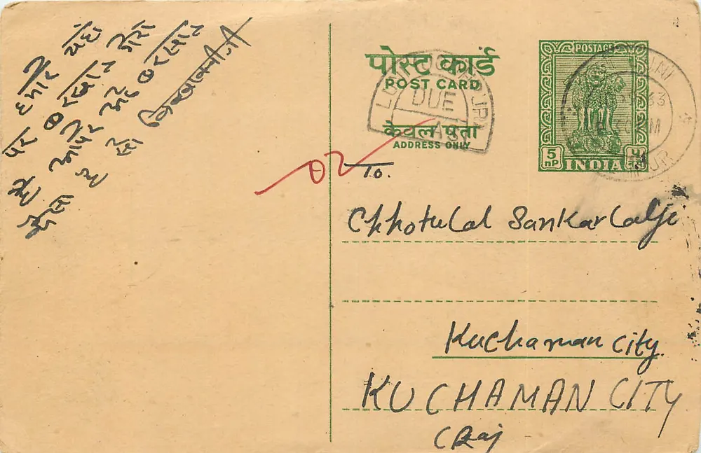 Carta postal de Calcutta para Kuchaman City — editor 'Post Card' — selo 5 np Índia - Frente