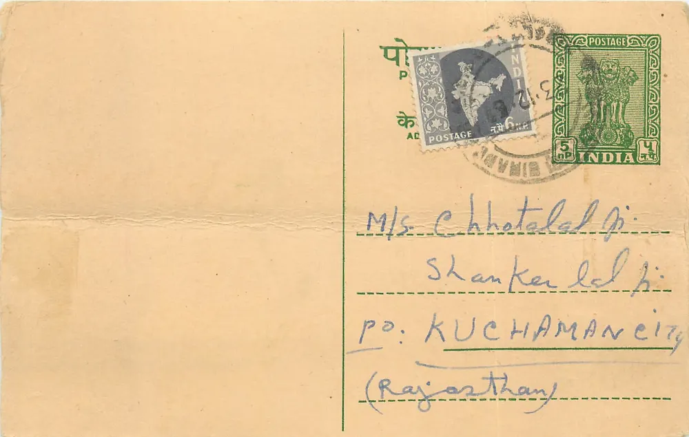 Jeth Mal Devi Lal — Grain & Kirana Merchants & Commission Agents — Bikaner (Rajasthan) — carta postal indiana - Frente