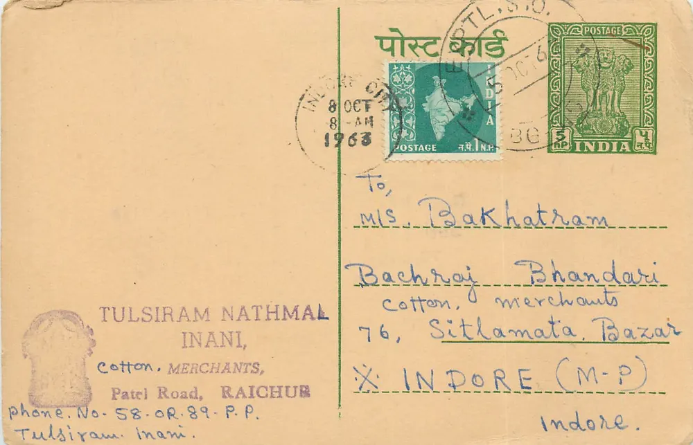 Inani — Raichur — Indore — carta postal comercial de comerciantes de algodão - Frente
