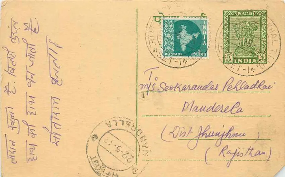 Sita Ram Brij Lal Exporters & Importers — Jakhal Mandi — carta postal comercial indiana - Frente
