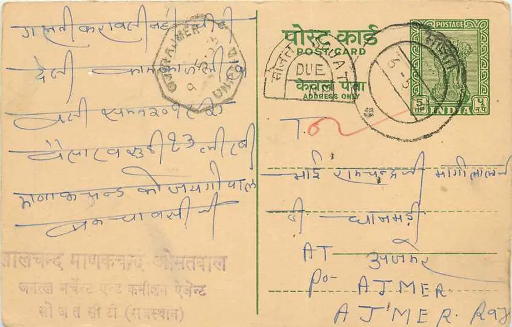Ajmer — carta postal indiana com selo de 3 pence e carimbo postal de uso comum - Frente