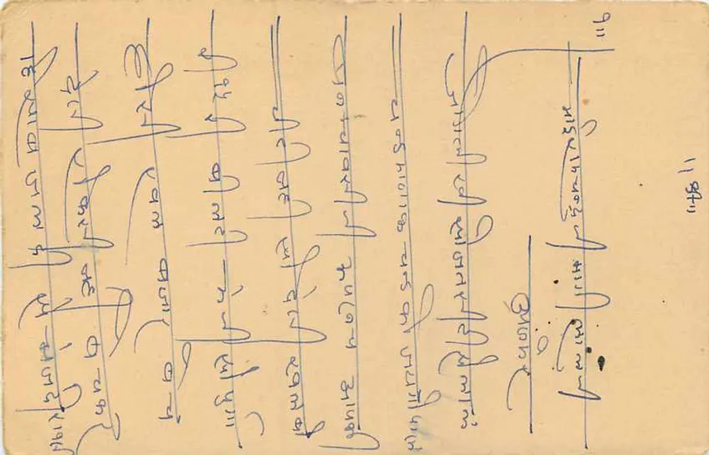 Ajmer — carta postal indiana com selo de 3 pence e carimbo postal de uso comum - Verso