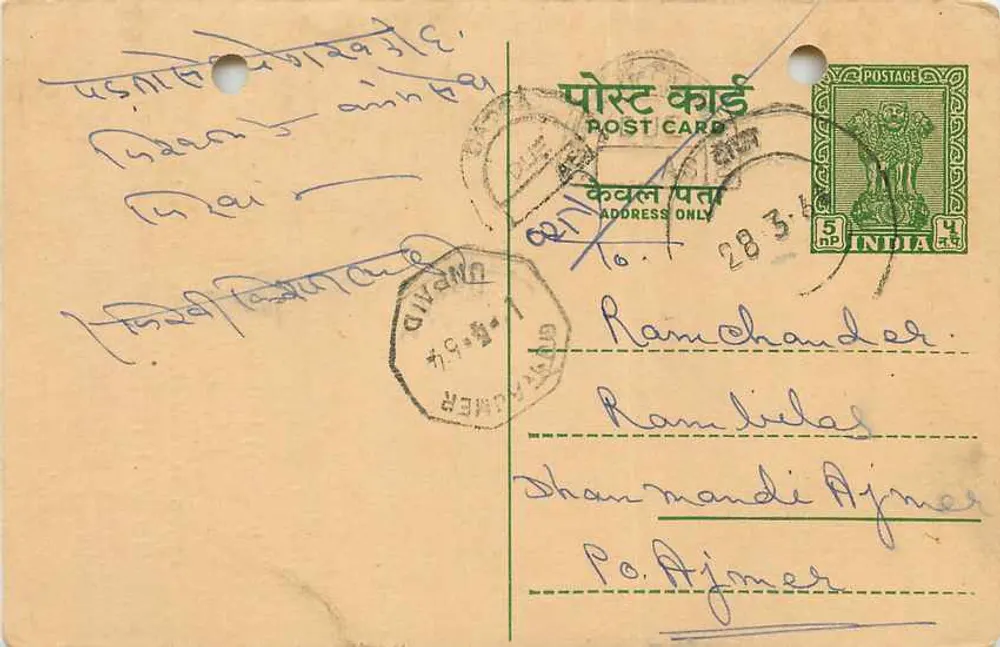 Dausa — Dausa & Jurisdição de Jaipur — M/s Jamna Lal Badri Narain, Mercadores & Agentes de Comissão - Frente