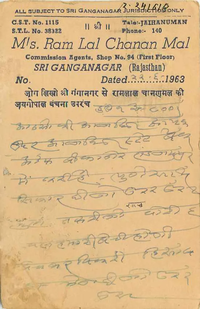 Jodhpur — postcard sent to Jaipur — unidentified publisher, series number not visible - Back