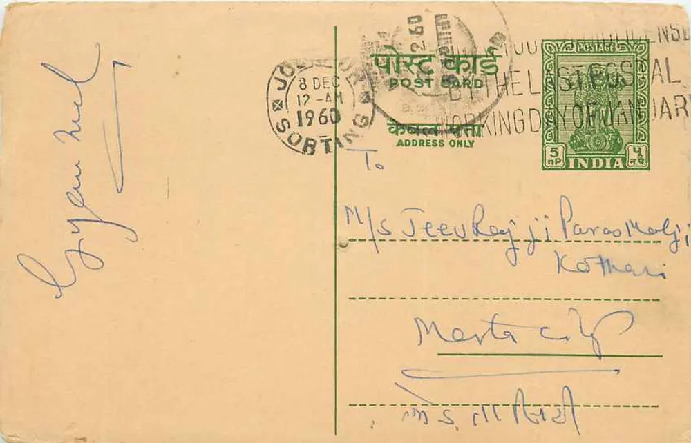 Carta postal enviada de Bombaim, Índia — 8 de dezembro de 1960 — editor 'Postcard' com selo verde de 5 annas - Frente