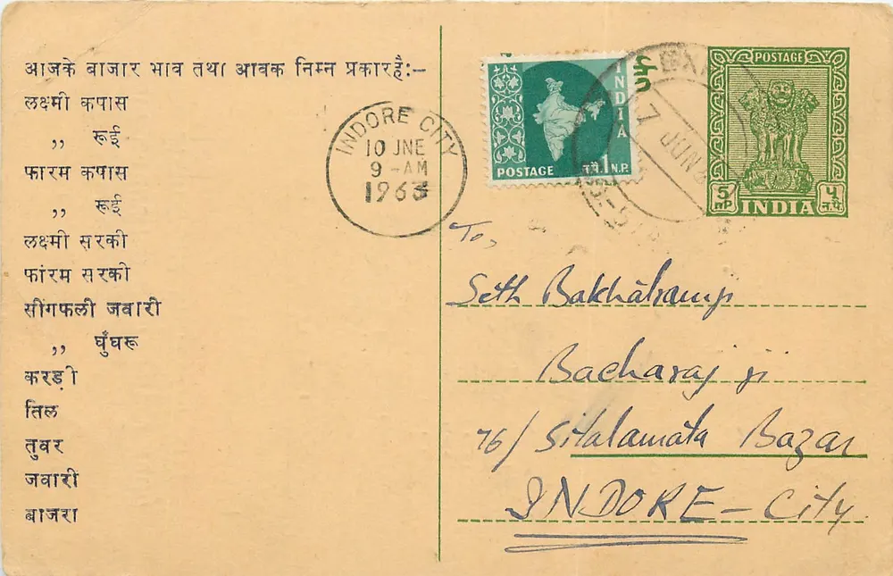 Indore City — carta postal comercial com tarifas em devanagari — editor não visível - Frente