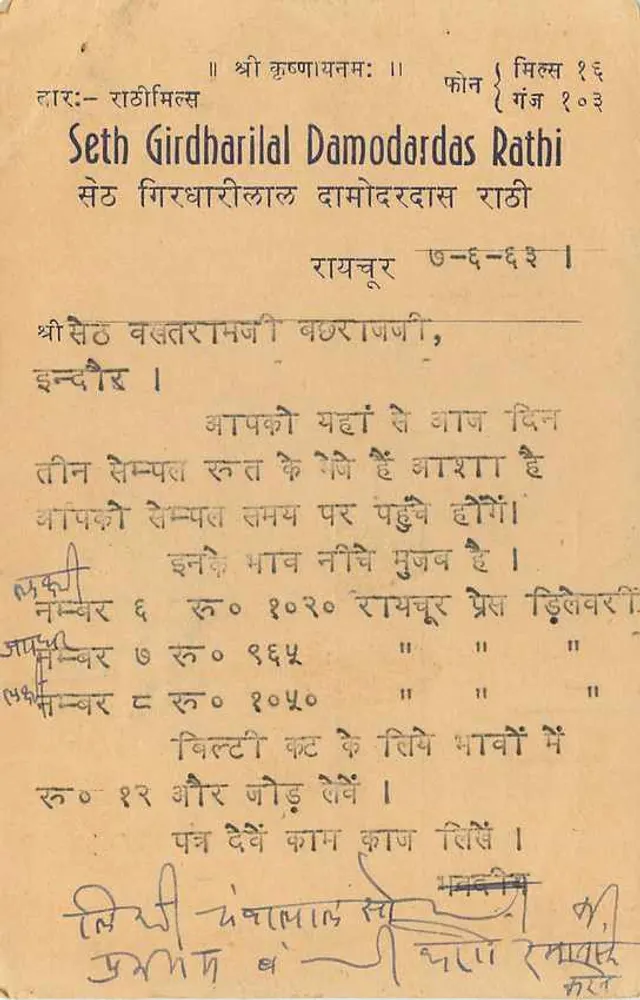Indore City — carta postal comercial com tarifas em devanagari — editor não visível - Verso