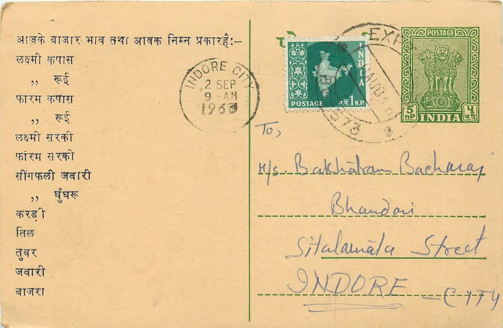 Cidade de Indore — carta postal comercial em língua marwari — editor não visível - Frente