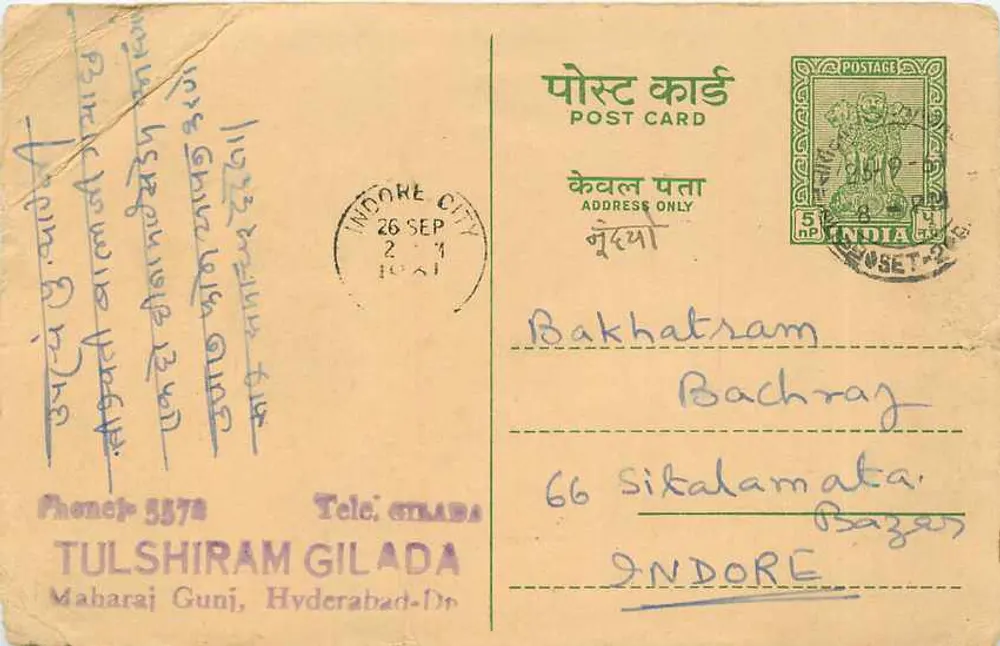 Indore City — carta postal datada 26 SET 1961 — editor Tulshiram Gilada, Hyderabad-Dr - Frente
