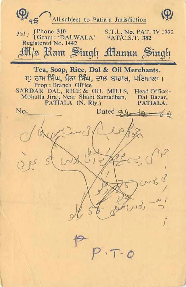 Carta postal comercial — Patiala, Índia — editor M/s Ram Singh Manna Singh - Verso
