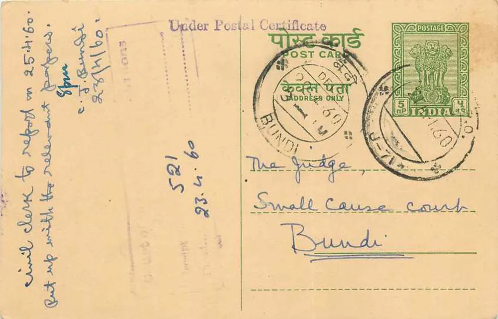 Bundelkhand — Court of Justice — Indian postal certificate postcard - Front